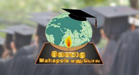 Mahapola Scholarship Payment Begins Today
